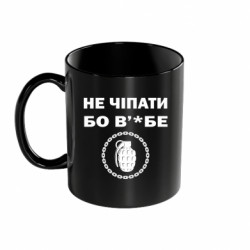 Кружки кольорові 320ml - FATLINE