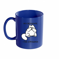 Кружки цветные 320ml - FATLINE