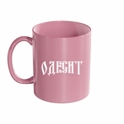 Кружки кольорові 320ml