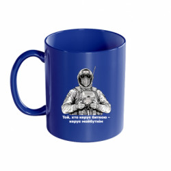 Кружки кольорові 320ml - FATLINE