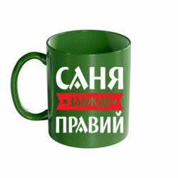 Кружки цветные 320ml