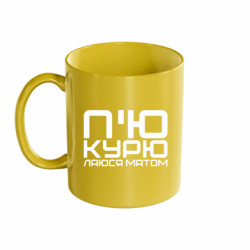 Кружки кольорові 320ml - FATLINE