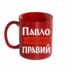 Кружки цветные 320ml