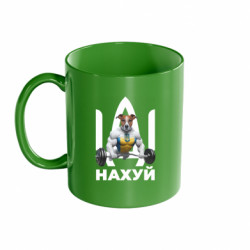 Кружка цветная 320ml Пес Патрон Иди Мем - FATLINE Кружка цветная 320ml Пес Патрон Иди Мем