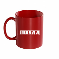 Кружки цветные 320ml - FATLINE