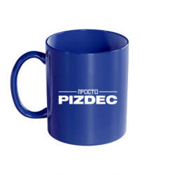 Кружки кольорові 320ml - FATLINE