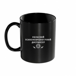 Кружка цветная 320ml Психоневрологический диспансер - FATLINE Кружка цветная 320ml Психоневрологический диспансер