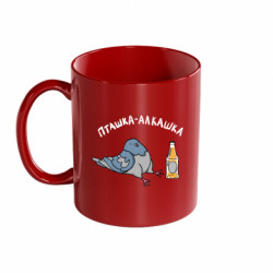 Кружка кольорова 320ml Пташка - Алкашка - FATLINE Кружка кольорова 320ml Пташка - Алкашка
