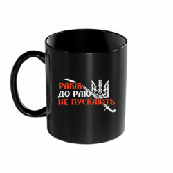 Кружки цветные 320ml - FATLINE