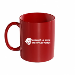 Кружки цветные 320ml - FATLINE