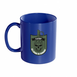 Кружки цветные 320ml - FATLINE