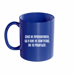 Кружки цветные 320ml - FATLINE