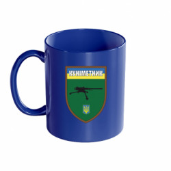 Кружки кольорові 320ml