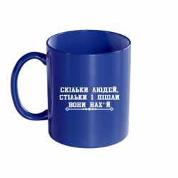 Кружки цветные 320ml - FATLINE