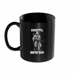 Кружки кольорові 320ml