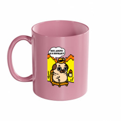 Кружки кольорові 320ml - FATLINE