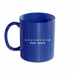 Кружки кольорові 320ml - FATLINE