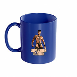 Кружка кольорова 320ml Справжній чоловік гачімучі - FATLINE Кружка кольорова 320ml Справжній чоловік гачімучі