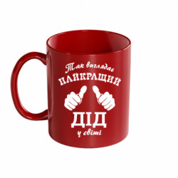 Кружки цветные 320ml