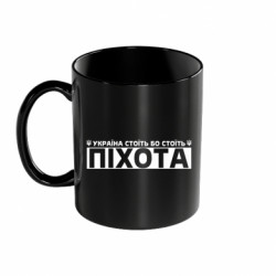 Кружки кольорові 320ml