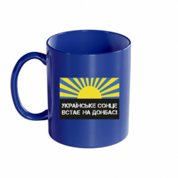 Кружки кольорові 320ml - FATLINE