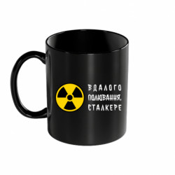 Кружки кольорові 320ml