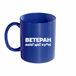 Кружки кольорові 320ml