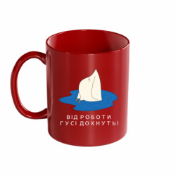 Кружки цветные 320ml - FATLINE