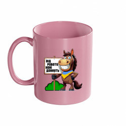 Кружки кольорові 320ml - FATLINE