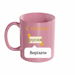 Кружки цветные 320ml