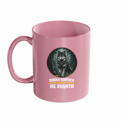 Кружки кольорові 320ml - FATLINE