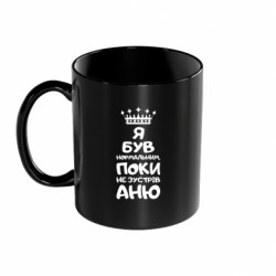 Кружки цветные 320ml - FATLINE