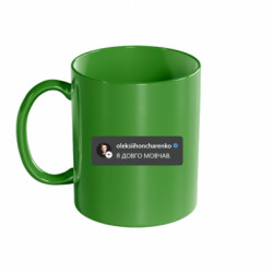 Кружки кольорові 320ml - FATLINE