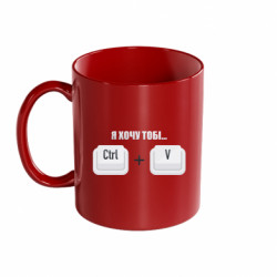 Кружки кольорові 320ml - FATLINE