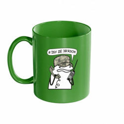 Кружки кольорові 320ml - FATLINE