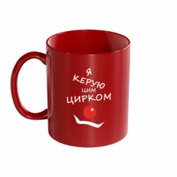 Кружки кольорові 320ml - FATLINE