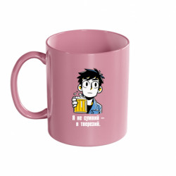 Кружки кольорові 320ml - FATLINE