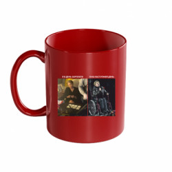 Кружки кольорові 320ml - FATLINE