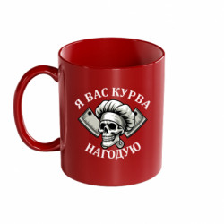 Кружки цветные 320ml - FATLINE