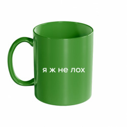 Кружки цветные 320ml - FATLINE