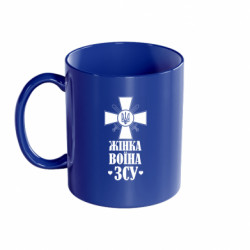 Кружка кольорова 320ml Жінка воїна ЗСУ - FATLINE Кружка кольорова 320ml Жінка воїна ЗСУ