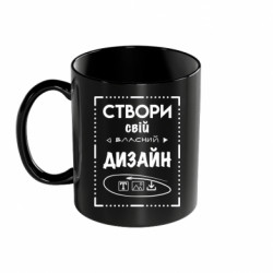 Кружка кольорова 320ml зі своїм дизайном