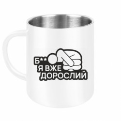 Кружки металеві