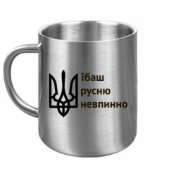 Кружки металлические