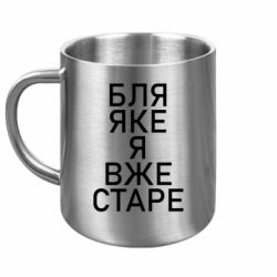 Кружки металлические