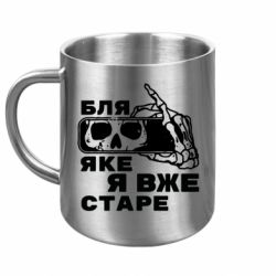 Кружки металеві