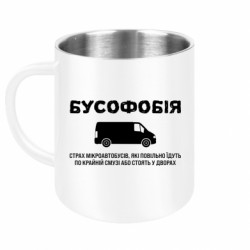 Кружки металлические