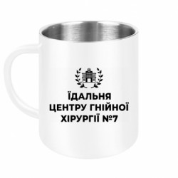 Кружки металеві