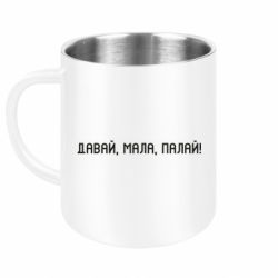 Кружки металлические