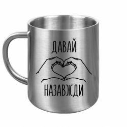 Кружки металлические
